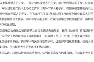 江南娱乐客户端下载官网安装截图0